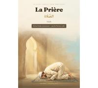 La Prière (Salah): Apprendre la Namaz pour débutants - réciter toute la prière en arabe sans savoir lire l'écriture arabe · Pas à pas en images, pour les femmes et les hommes (hanafite)