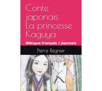 La princesse Kaguya: Bilingue français / japonais