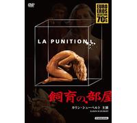 La Punition [DVD de Audio]