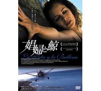 La Puta Y la Ballena [DVD de Audio]