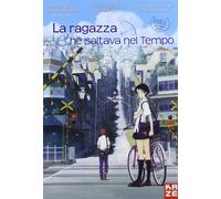 La ragazza che saltava nel tempo [Italia] [DVD]