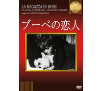 La Ragazza di Bube [DVD de Audio]