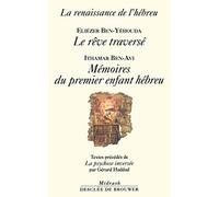 La renaissance de l'hébreu: contient: Le Rêve traversé de Eliézer Ben-Yéhouda / Mémoires du premier enfant hébreu de Ithamar Be (Midrash)