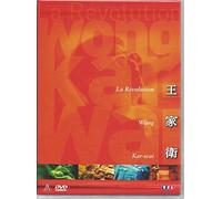 La Révolution Wong Kar-Wai : Nos années sauvages + Chungking Express + Les anges déchus + Happy Together [Francia] [DVD]