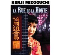 La Rue de la honte / Street of Shame ( Akasen chitai )