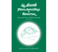 La Salud Fisica Emocional Y Espiritual: Avanzando Hacia El Mundo Espir