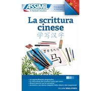 La scrittura cinese: Apprentissage de l'écriture chinoise pour Italiens (Senza sforzo)