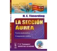 la sección áurea