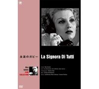 La Signora di Tutti [DVD de Audio]