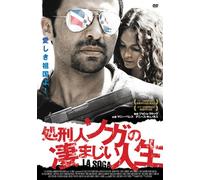 La Soga [DVD de Audio]