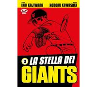 La stella dei Giants (Vol. 3)