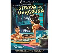 La Strada Della Vergogna [Italia] [DVD]