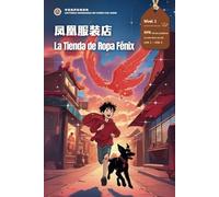 La Tienda de Ropa Fénix: Lecturas graduadas en chino con audio, Nivel 1, chino simplificado, NUEVO HSK Estándar