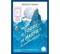 La torre de marfil: Un viaje filosófico. Lecciones de vida de los grandes filósofos de la historia