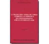 La traducción latina del Corán atribuida al Patriarca de Constantinopla Cirilo Lúcaris (1572-1638)