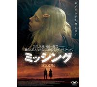 La Traversee [DVD de Audio]