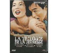 La Trilogie de la jeunesse : 3 films de Nagisa Oshima [Francia] [DVD]