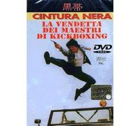 La Vendetta dei Maestri di Kickboxing [DVD]