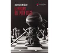La venganza del peón ciego