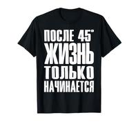 La Vida Comienza Sólo Después De 45 los Diciendo En Ruso Camiseta