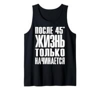 La Vida Comienza Sólo Después De 45 los Diciendo En Ruso Camiseta sin Mangas