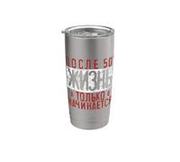 La Vida Comienza Sólo Después De 50 los Diciendo En Ruso Vaso térmico de acero inoxidable de doble pared
