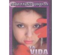 La Vida Loca - Vida Loca: Seduccion Virtual [Reino Unido] [DVD]