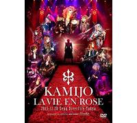La Vie en Rose Kamijo-20th Ana [DVD de Audio]