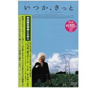 La Vie Promise [02/Scope/F/Dd [Alemania] [DVD]