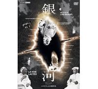 La Voie Lactee [DVD de Audio]