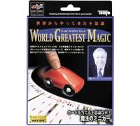 La Voiture de Koornwinder (Tenyo) - Tour de Magie