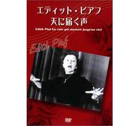 La Voix Qui Montait Jusqu S au [Alemania] [DVD]