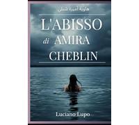 L'abisso di Amira Cheblin: هاوية أميرة شبلين