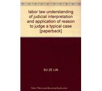 labor law understanding of judicial interpretation and application of reason to judge a typical case [paperback]