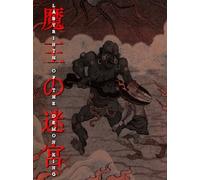 Labyrinth of the Demon King (PC) - Steam Account - GLOBAL