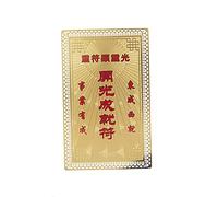 lachineuse Feng Shui, Doré et Rouge, 8x5x0.5cm