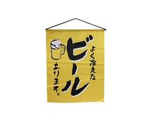 Lachineuse Laminadora Panel De Pared Japonés