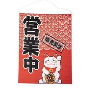 Lachineuse - Panel de pared Maneki Neko - Gato japones - 43 x 35 cm | Lindo gato japonés - Cuadro decorativo japonés tradicional - Color rojo - Idea de regalo Japón/Asia