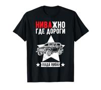 Lada Niva 4x4 Offroad VAZ 2121 - Amante de coches todoterreno Camiseta
