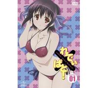 Ladies Versus Butlers! 1 [Limi [DVD de Audio]