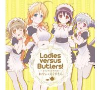 LADIES VERSUS BUTLERS! DRAMA CD