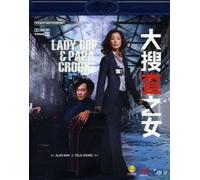 Lady Cop And Papa Crook [Reino Unido] [Blu-ray]