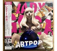 Lady Gaga - Artpop The 10th Anniversary