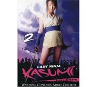 Lady Ninja Kasumi - Lady Ninja Kasumi 2: Love & Betrayal [USA] [DVD]