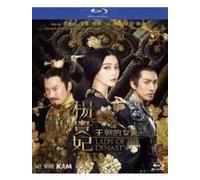Lady of the Dynasty (2015) [Francia] [Blu-ray]