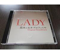 Original TV Soundtrack - Lady Saigo No Hanzai Profile