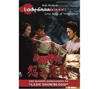 Lady Snowblood: Love Song of Vengeance [USA] [DVD]