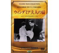 Lady Windermere S Fan [25/S: J] [Alemania] [DVD]