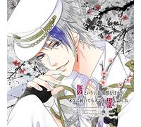 LAGRANGE POINTã€Œæ„›ã¨ã„ã†è¨€è‘‰ã‚’æ†Žã‚€æ-¥ã€…ãŒ永ä¹…ã«ç¶šã„ã¦ã‚‚ã‚ªãƒ¬ã‚’赦ã-ã¦ãã‚Œã€ (ã‚ãƒ©ver)