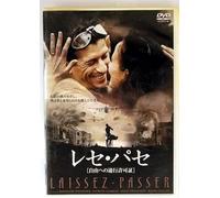 Laissez Passer [02/F, J/Dd5. 1/S [Alemania] [DVD]